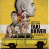 14 Διακοσμητικό πινακάκι τοίχου- Taxi driver- PCIN-024