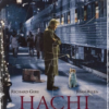 Διακοσμητικό πινακάκι τοίχου- Hachi: A dog's Tale- PCIN-038