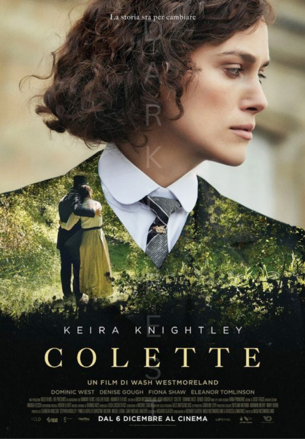 Διακοσμητικό πινακάκι τοίχου- Colette- PCIN-045