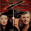 39 Διακοσμητικό πινακάκι τοίχου- The mask of Zorro- PCIN-048