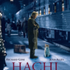 Διακοσμητικό πινακάκι τοίχου- Hachi: A dog's Tale- PCIN-038