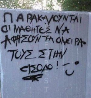 Μαγνητάκι- quote- TMAG-014