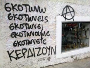 2110bf37bfec4fe9201f4a6f89436b2d Μαγνητάκι- quote- OMAG-039