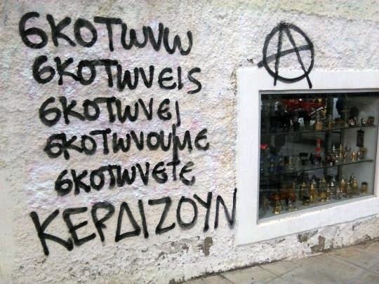 2110bf37bfec4fe9201f4a6f89436b2d Μαγνητάκι- quote- OMAG-039