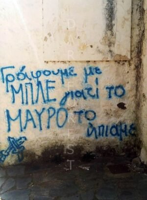 259778d4aaedfef7f3843d91e3ff016f Μαγνητάκι- quote- OMAG-043