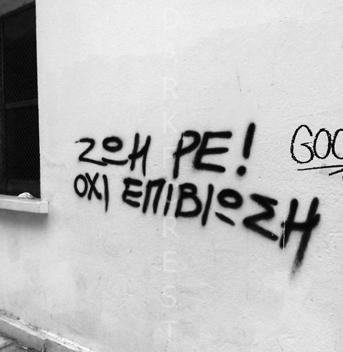 299b89971a6338b7fe2b9f62021f8d39 Μαγνητάκι- quote- TMAG-024