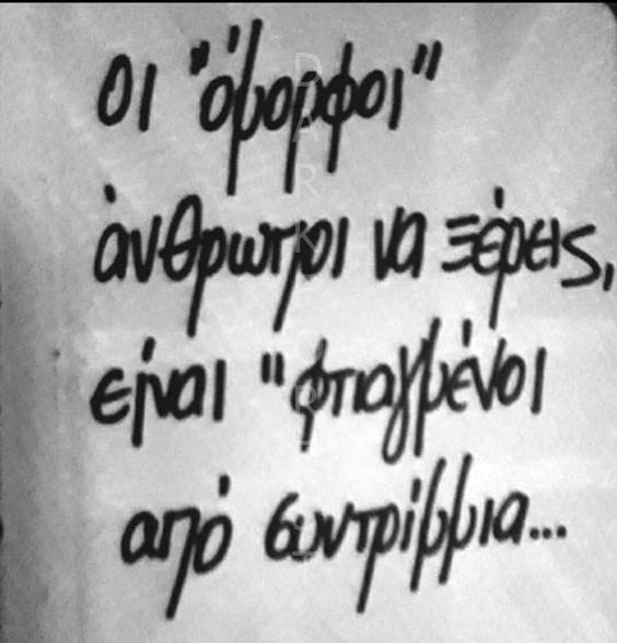 Μαγνητάκι- quote- TMAG-033
