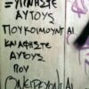 Μαγνητάκι- quote- OMAG-024