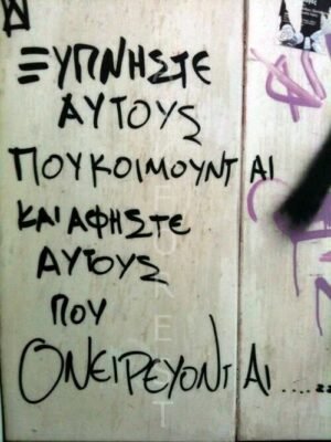 Μαγνητάκι- quote- OMAG-024