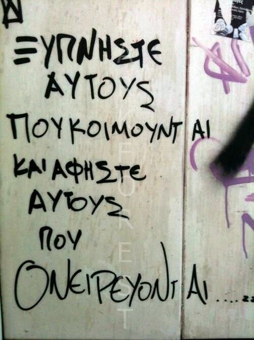 Μαγνητάκι- quote- OMAG-024