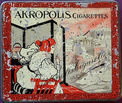 381460_10150403070067485_1034088502_n Διακοσμητικό πινακάκι τοίχου- Akropolis Cigarettes- PADV-005