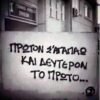 Μαγνητάκι- quote- TMAG-041