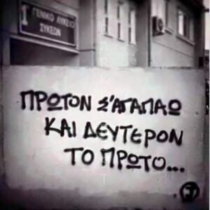 Μαγνητάκι- quote- TMAG-041