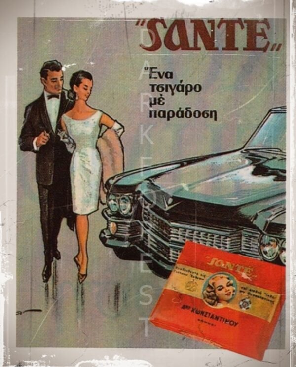 Διακοσμητικό πινακάκι τοίχου- Sante- PADV-001