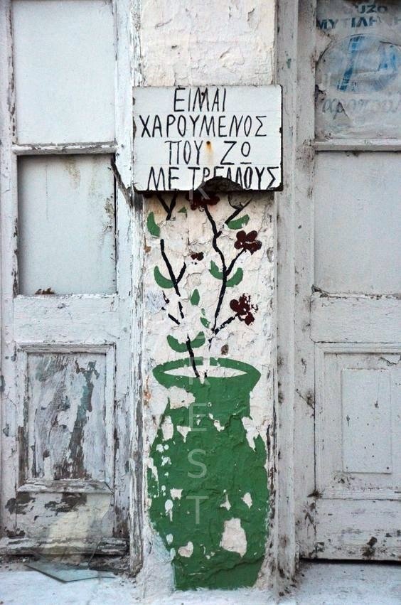 96a8d6b8815124d1c3396716e98e2bfe Μαγνητάκι- quote- OMAG-031