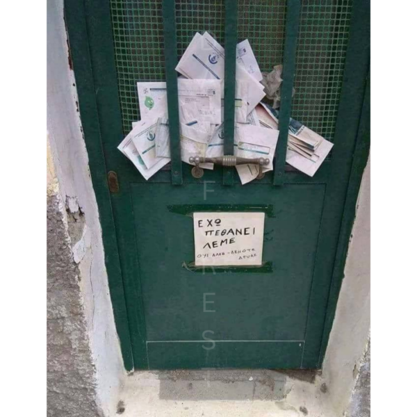 D A R K F O R E S T Μαγνητάκι- Bills- OMAG-012