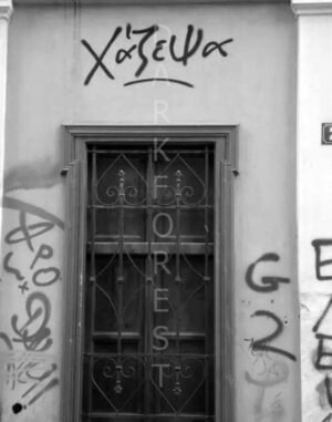 Μαγνητάκι- quote- OMAG-052