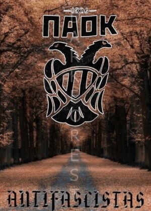 Μαγνητάκι- ΠΑΟΚ- OMAG-053