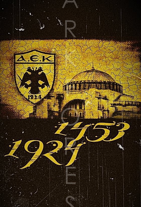 ath-001 Διακοσμητικό πινακάκι τοίχου- ΑΕΚ- PATH-025