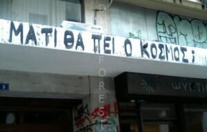 Μαγνητάκι- quote- OMAG-058