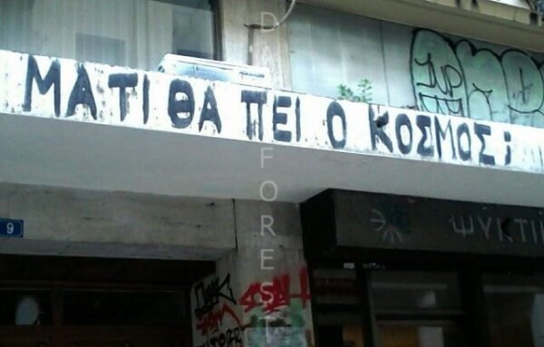 b6291eebb0732d7bc37de30e57f7a5ef Μαγνητάκι- quote- OMAG-058