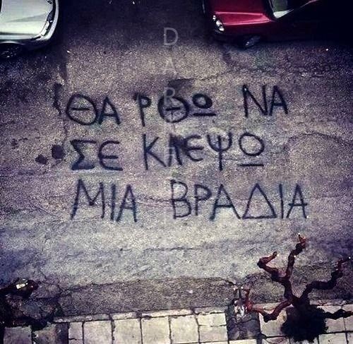 Μαγνητάκι- quote- TMAG-046