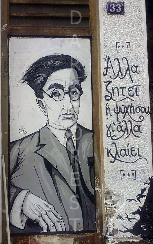 Μαγνητάκι- quote- OMAG-065