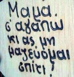 Μαγνητάκι- quote- TMAG-051