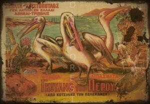 ceb5cebbceb4ceb9-16 (1) Διακοσμητικό πινακάκι τοίχου- Γκουάνο του Περού- PADV-015