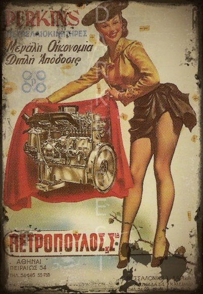 ceb5cebbceb4ceb9-23 Διακοσμητικό πινακάκι τοίχου- Perkins- PADV-020