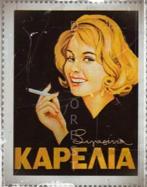 ceb9cf86-cebaceb1cf81ceb5cebbceb9ceb1 Διακοσμητικό πινακάκι τοίχου- Καρέλια- PADV-022