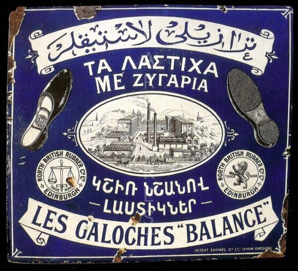 Διακοσμητικό πινακάκι τοίχου- Balance- PADV-023