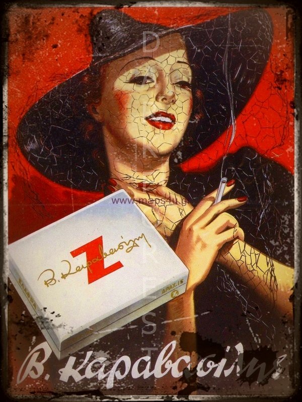 Διακοσμητικό πινακάκι τοίχου- Καραβασίλης- PADV-025