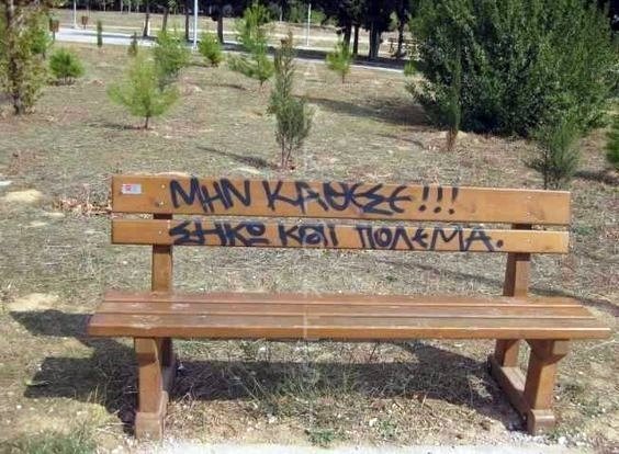 Μαγνητάκι- quote- OMAG-070