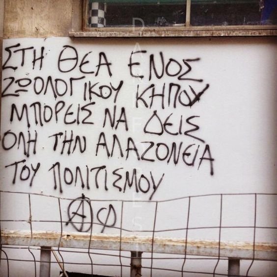 Μαγνητάκι- quote- TMAG-054