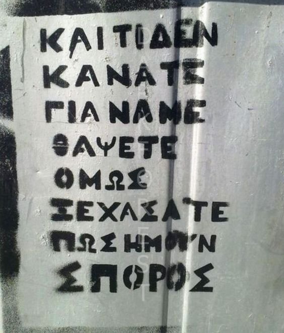 Μαγνητάκι- quote- OMAG-71