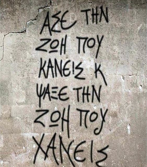 Μαγνητάκι- quote- OMAG-086