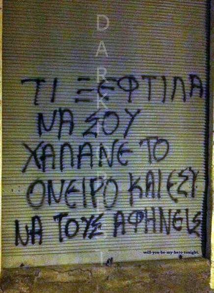Μαγνητάκι- quote- OMAG-085