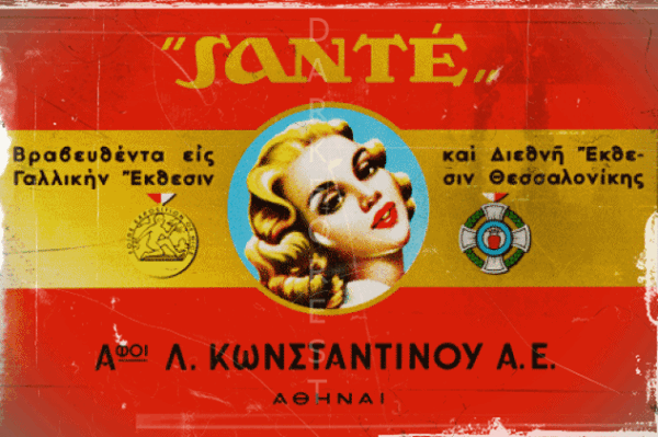 unnamed Διακοσμητικό πινακάκι τοίχου- SANTE- PADV-040