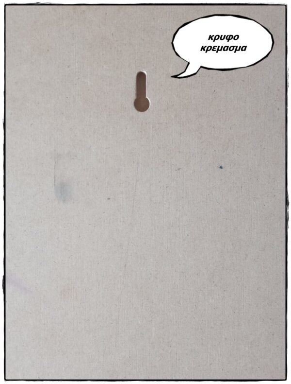 Διακοσμητικό πινακάκι τοίχου- Jon Bon Jovi- PMUS-004