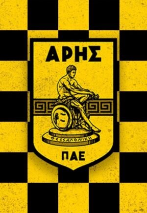 Διακοσμητικό πινακάκι τοίχου- Άρης- PATH-044